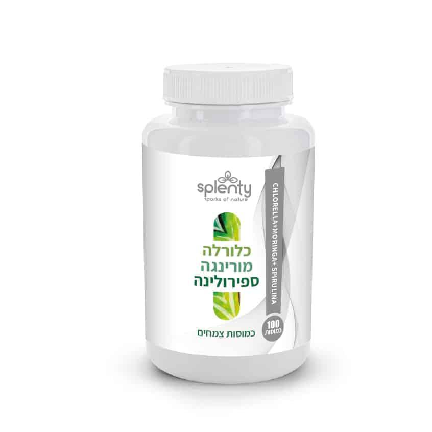 תשלובת סופר פוד עוצמתית: ספירולינה, מורינגה, כלורלה